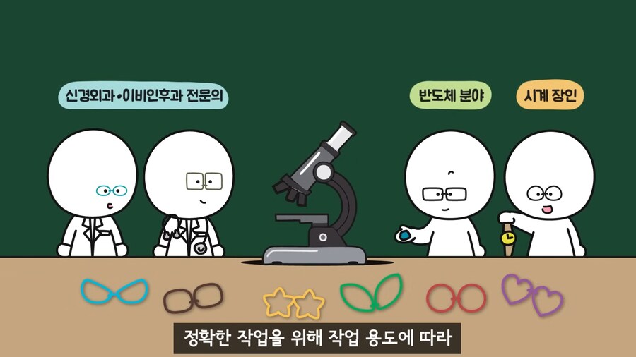 안과 의사들이 안경을 쓰는 이유.jpg_31.png