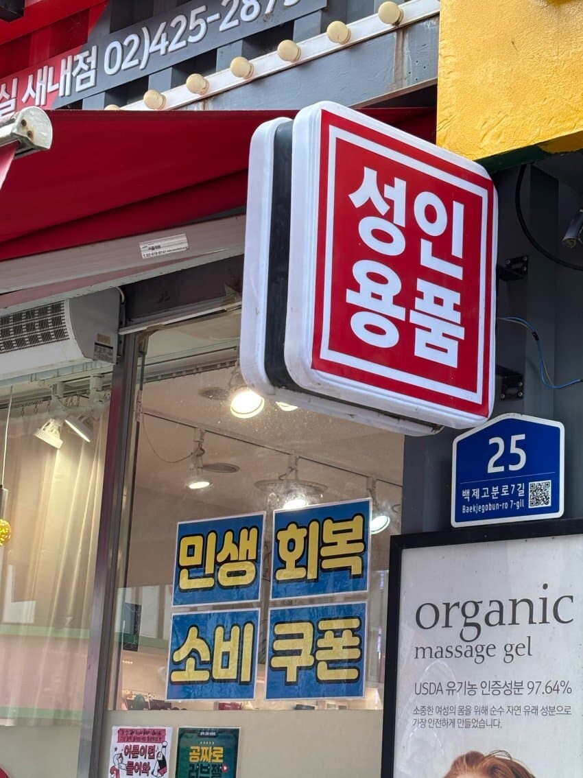 의외로 민생회복지원금 쓸 수 있는 곳_1.jpg