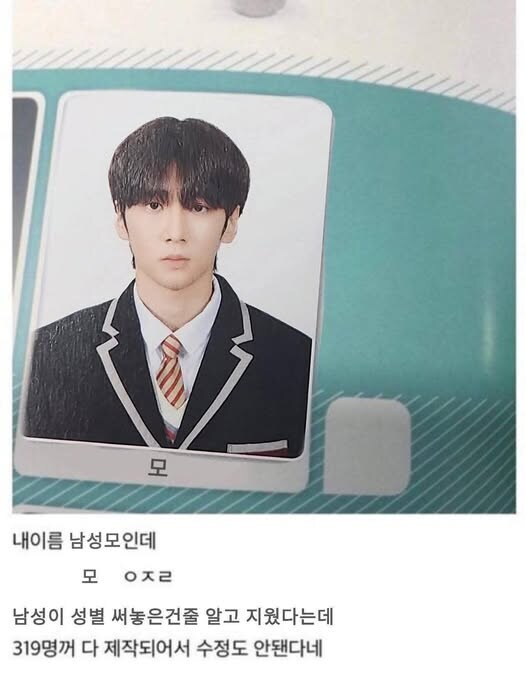 성과 이름을 합쳐서 외자인 학생_1.jpg