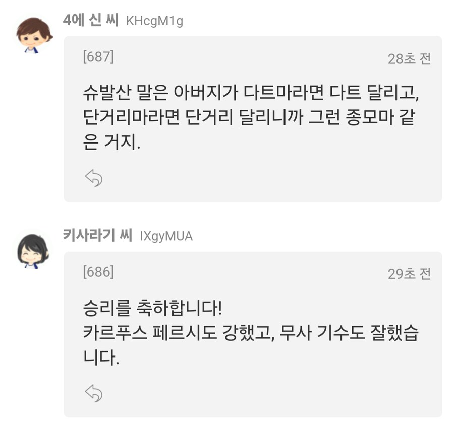 말딸, 경마)봇치 산구 2번째 오픈마 등장!_5.png