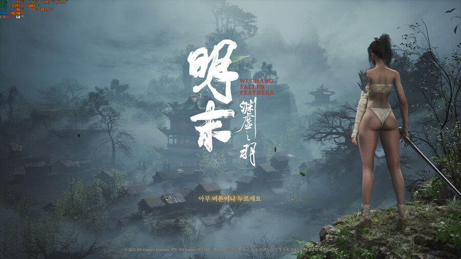 초기 복장 변경해주는 모드 나왔네요_1.jpg