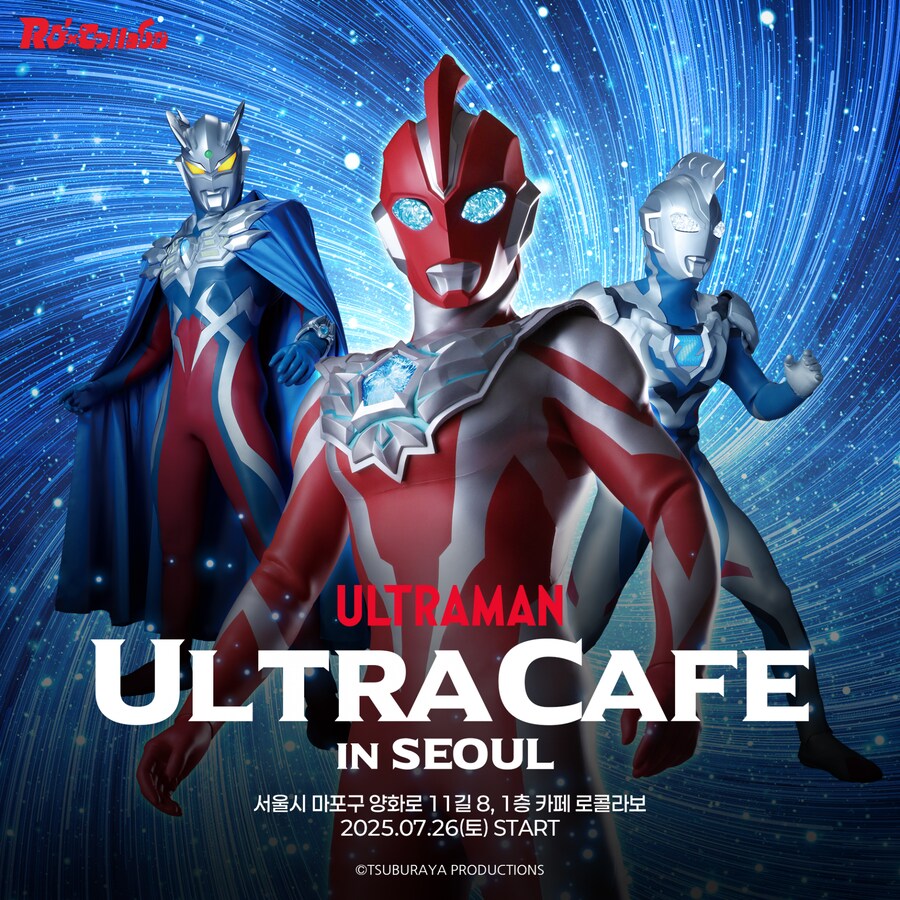 ULTRACAFE in SEOUL 울트라맨 콜라보카페_13.png