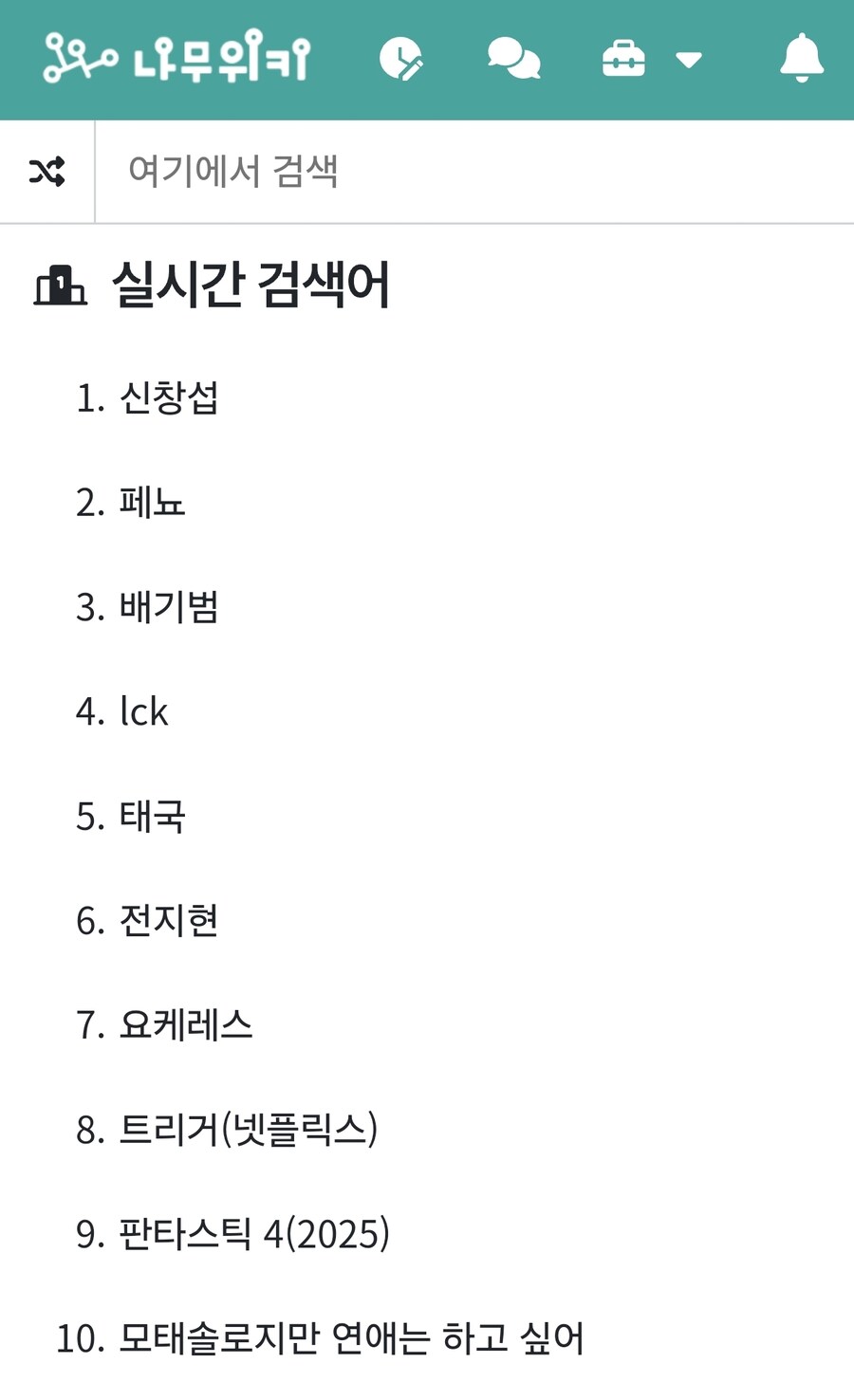 신창섭) 근황_2.jpg