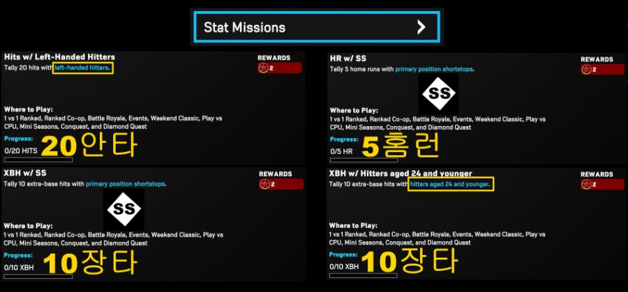 6이닝+업데이트 프로그램과 카드 정리_22.jpg