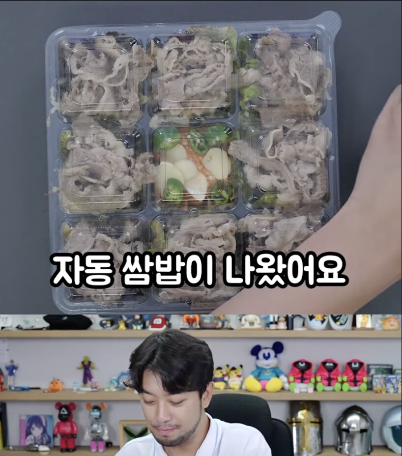 귀차니즘 어디까지 용인해 줘야하는가?_3.png