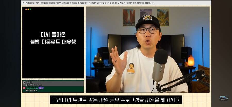 전문가, "토렌트 유행은 당연한 일"_2.jpg
