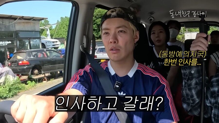 근처에 산소있으니까 인사드리고 가자_3.png