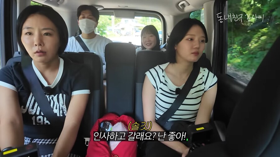 근처에 산소있으니까 인사드리고 가자_4.png