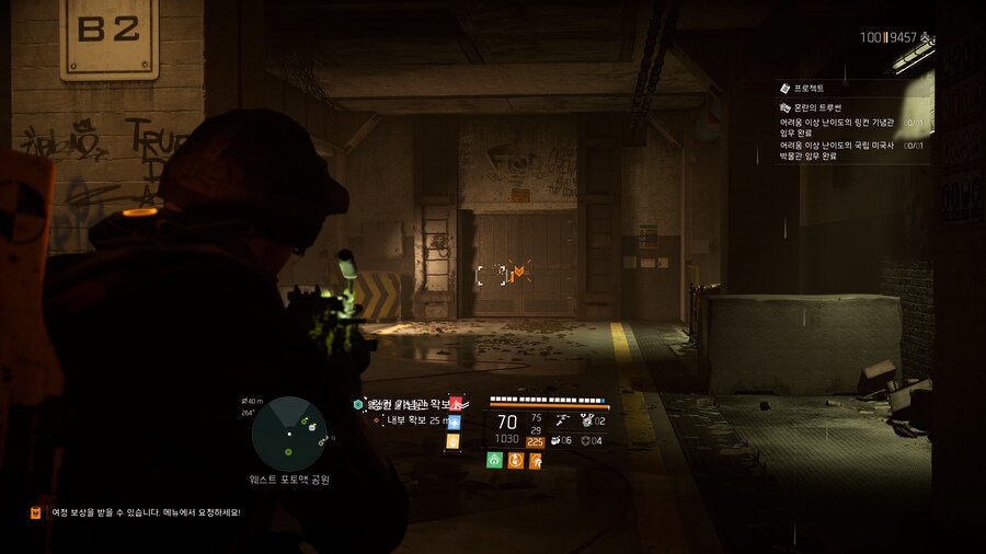 특급무기 스킨팔이가 시작되었군요._3.png