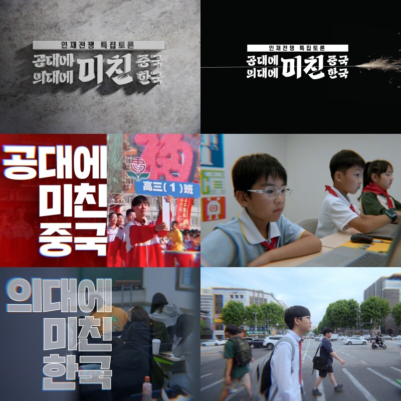 중국 옆에 붙은 우리나라의 미래가 암울한 이유.jpg_1.png