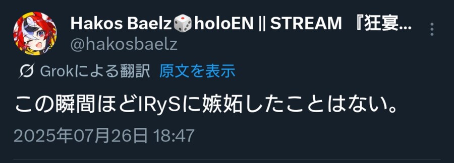버튜버) 땃쥐 근황 ㅋㅋㅋ_1.jpg