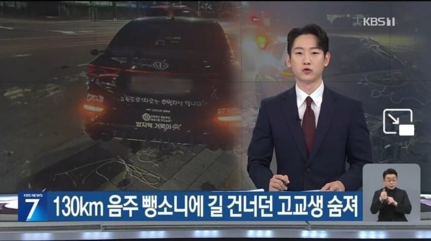 호쌍새 레전드.jpg_2.jpg