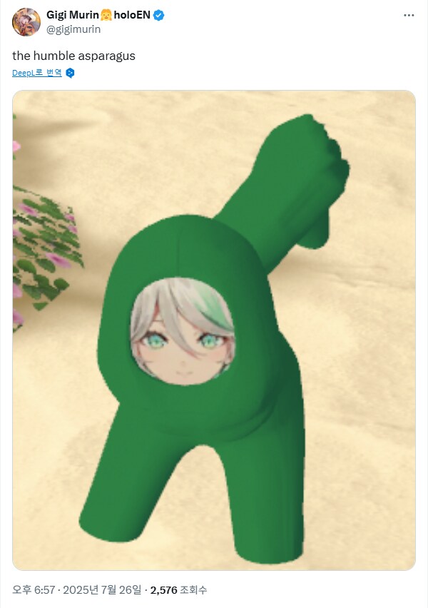 버튜버) 저스티스 VR 아바타 혹시 이거니?_1.png