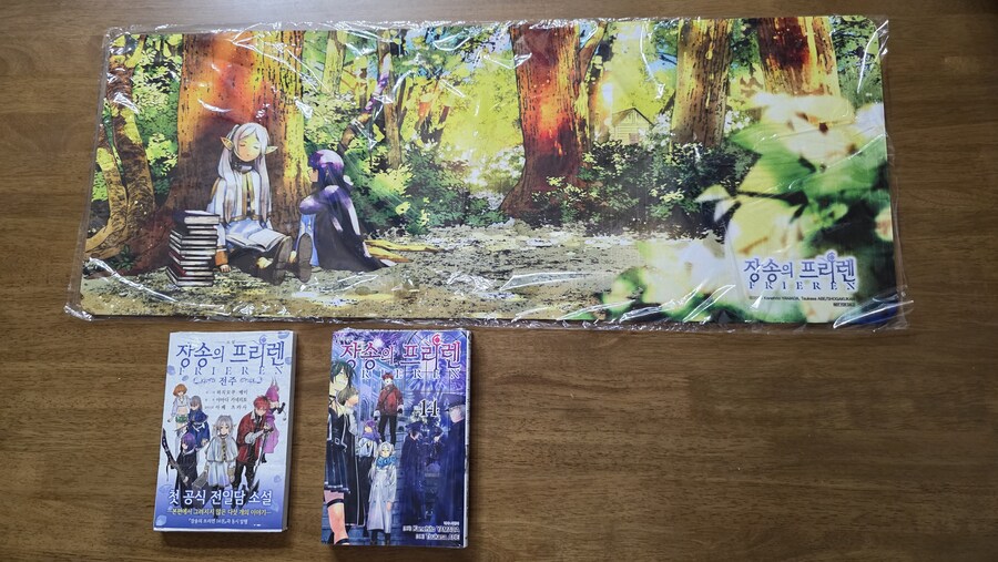 프리렌 한정판 왔음._1.jpg