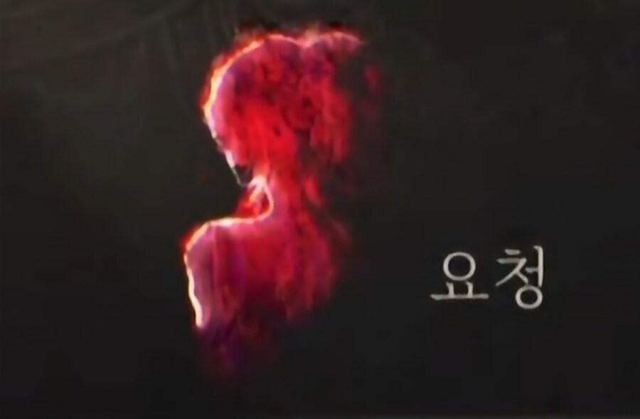 물약(검은색 단약) 노가다 하는 방법.mp4_2.jpg