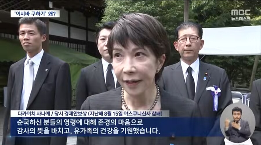 일본 이시바 구하기 시위 ㄷㄷ_2.jpg