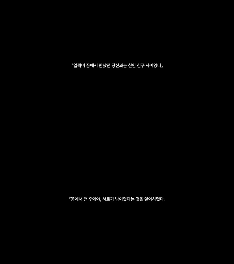 명조) 현직 작가가 올린 2.5 메인스토리가 정말 싫다는 후기 .jpg_3.png
