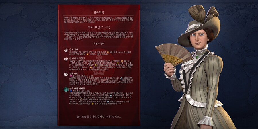 문명6) 수면 아래...._1.png