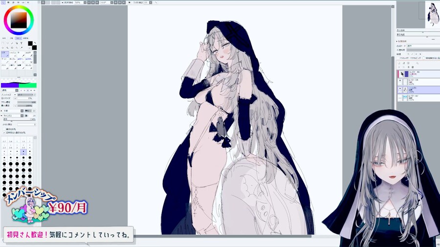 버튜버) 눈나 나 진짜 죽어_1.png