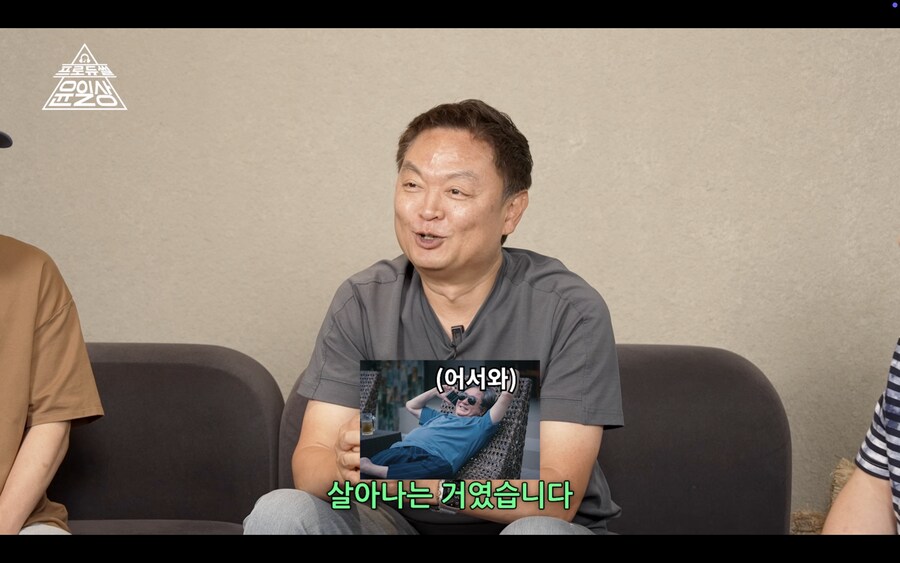 감독이 이제야 밝히는 카지노 엔딩의 비밀_4.png