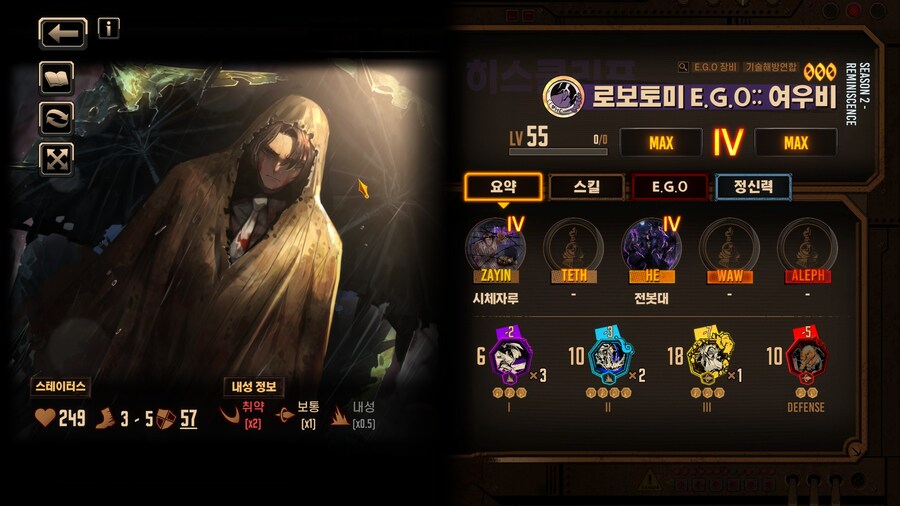 (림버스)잘가라 ㅂㅅ아_1.jpg