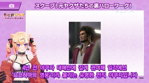 ㅇㅇㄱ) 은 이 버튜버 보고 배우고 반성 좀 해라_2.jpg