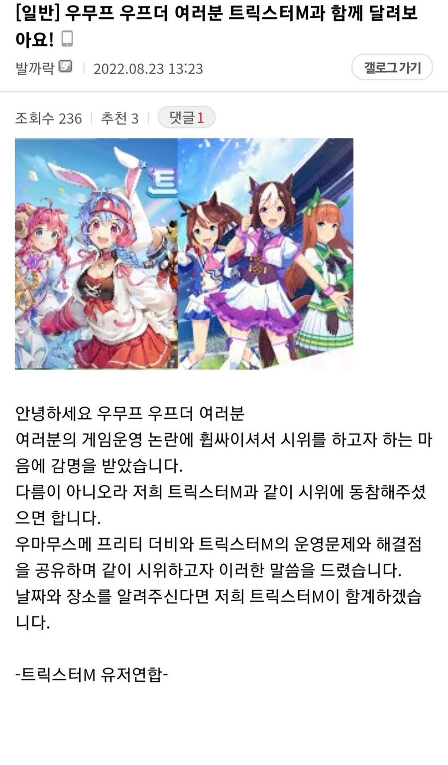 블랙 세이버가 창조한 것 중 하나_1.jpg