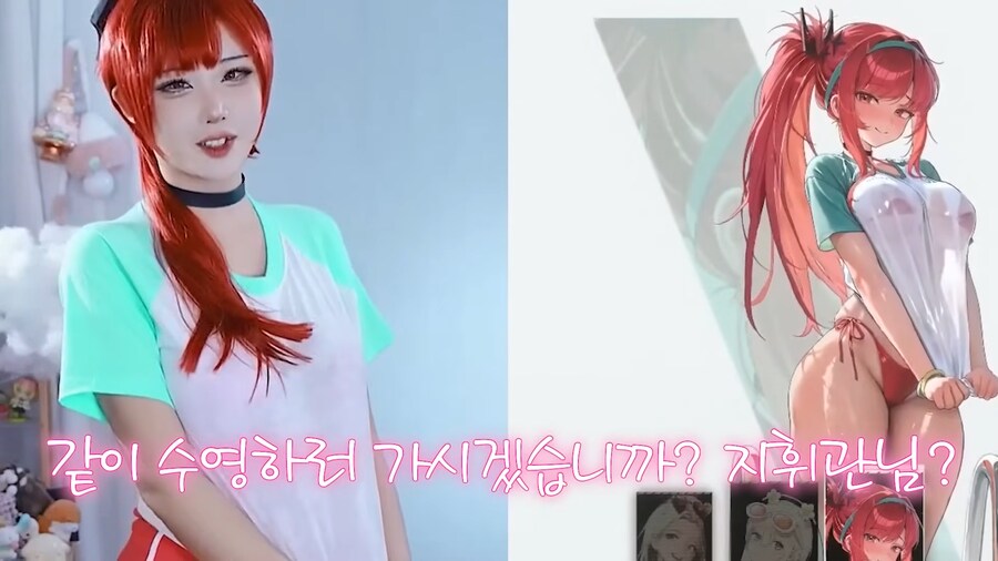 유튜브) 닉네임 때문에 오해받는 코스플레이어_20.png