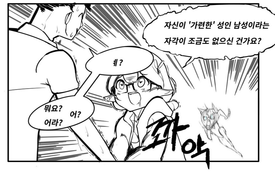 블루아카) 선생을 귀여워하는 학생들_2.png