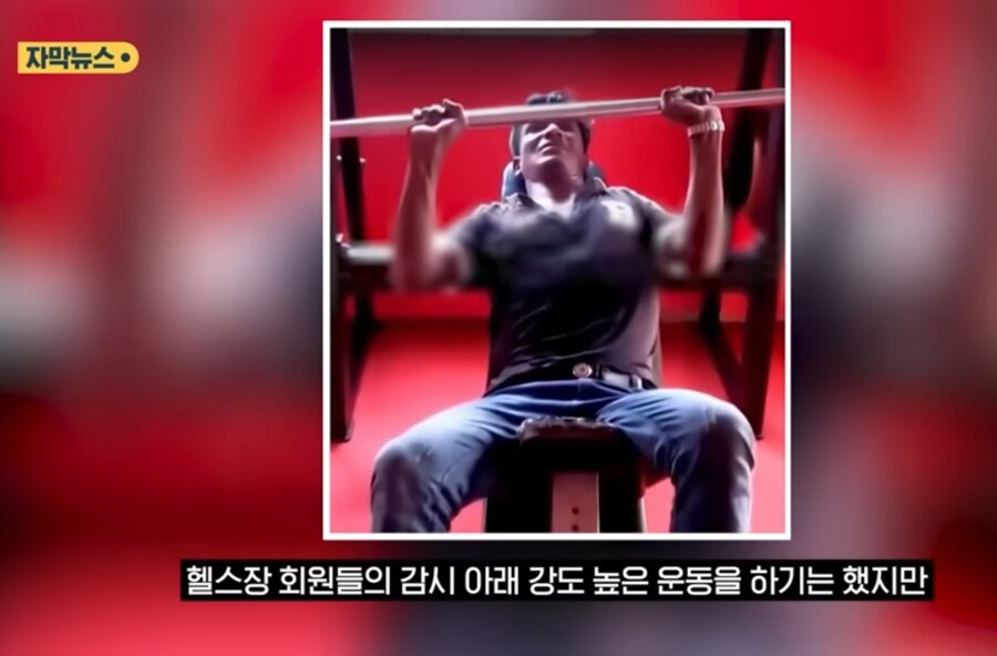 헬스장에서 도둑질하면 생기는 일_12.jpg