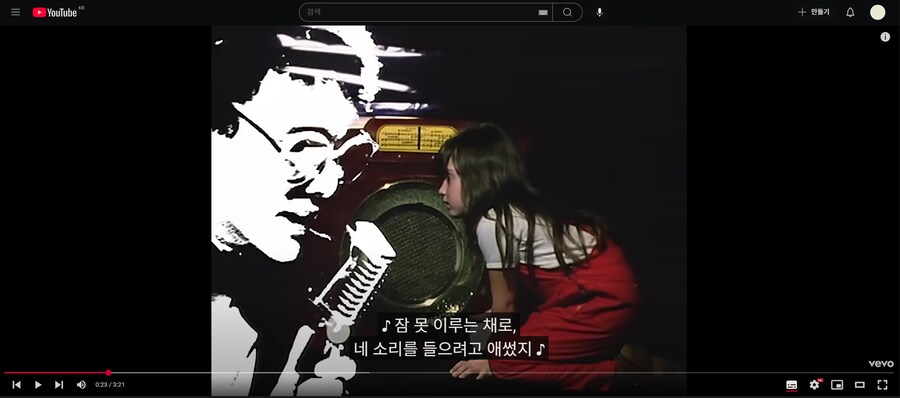 유투브 자동자막 많이 좋아졌네_2.png