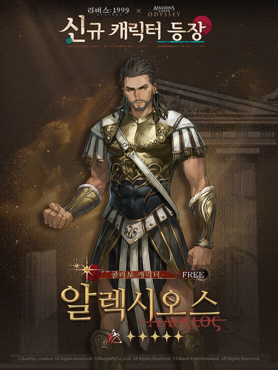 리버스: 1999 × 어쌔신 크리드 콜라보 신규 캐릭터, 이벤트 한눈에 보기_3.jpg
