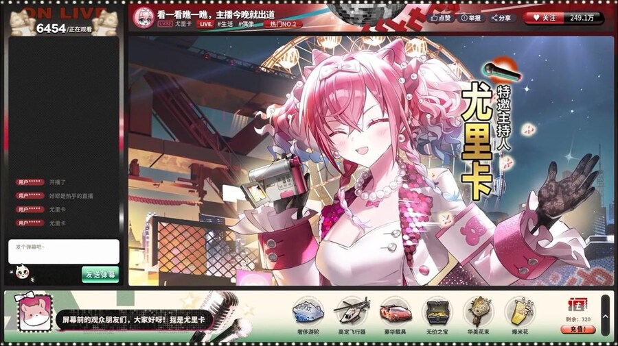 (중국서버) 명일방주 25 여름 카니발 방송 요약 (1/2)_5.jpg