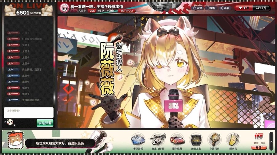 (중국서버) 명일방주 25 여름 카니발 방송 요약 (1/2)_6.jpg