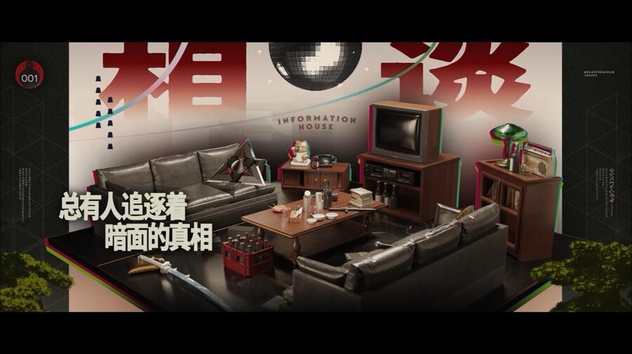 (중국서버) 명일방주 25 여름 카니발 방송 요약 (1/2)_67.jpg