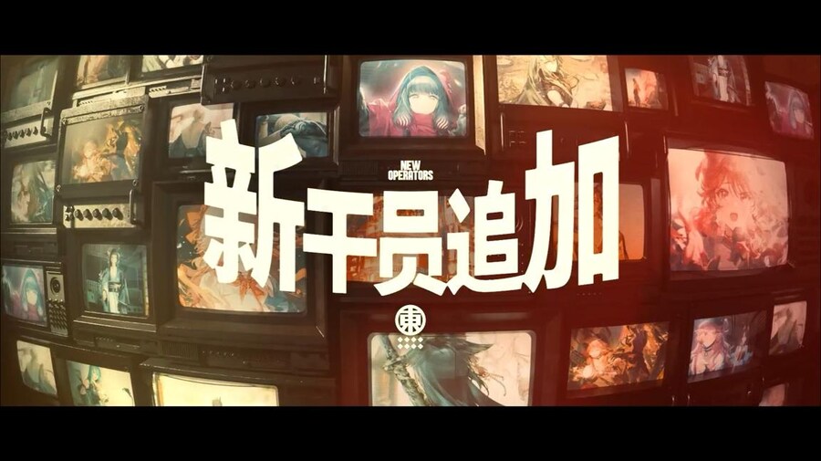 (중국서버) 명일방주 25 여름 카니발 방송 요약 (1/2)_69.jpg