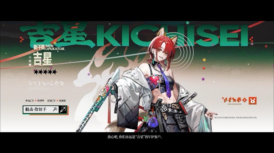 (중국서버) 명일방주 25 여름 카니발 방송 요약 (1/2)_71.jpg