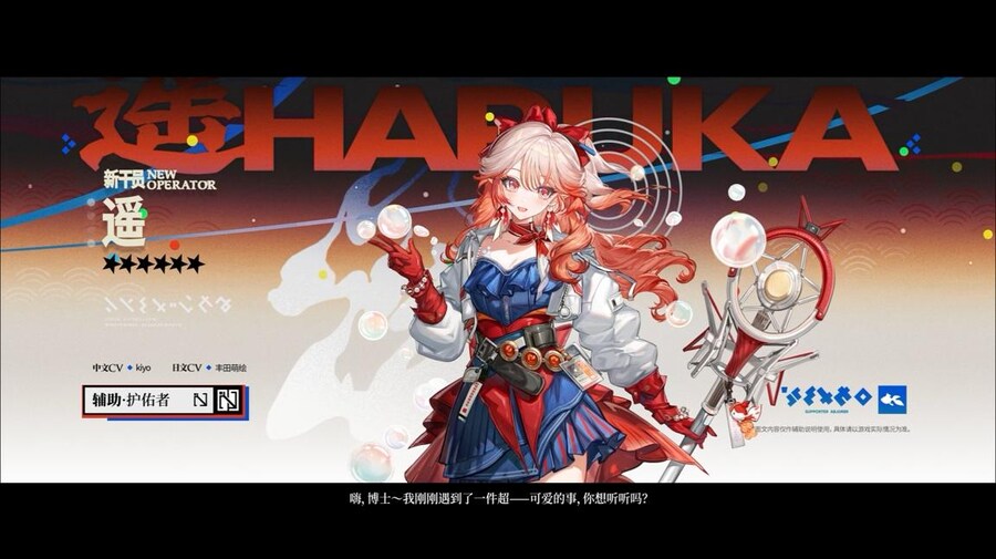 (중국서버) 명일방주 25 여름 카니발 방송 요약 (1/2)_72.jpg