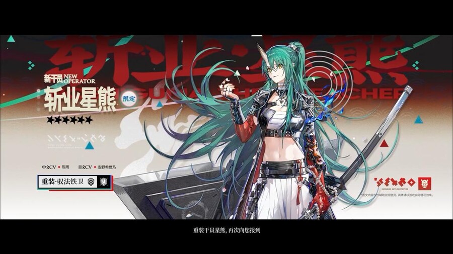 (중국서버) 명일방주 25 여름 카니발 방송 요약 (1/2)_79.jpg