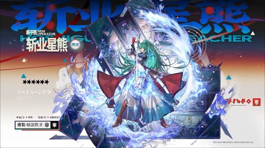 (중국서버) 명일방주 25 여름 카니발 방송 요약 (1/2)_81.jpg