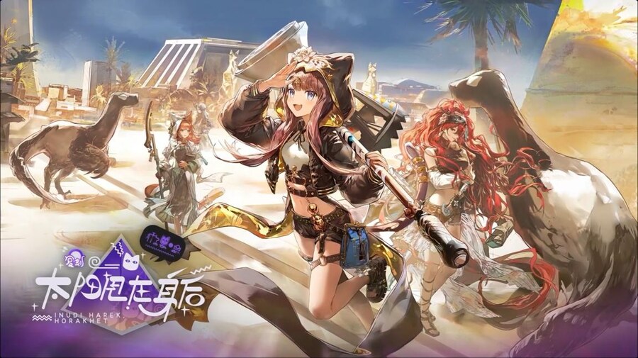 (중국서버) 명일방주 25 여름 카니발 방송 요약 (1/2)_93.jpg