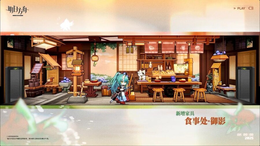 (중국서버) 명일방주 25 여름 카니발 방송 요약 (1/2)_102.jpg