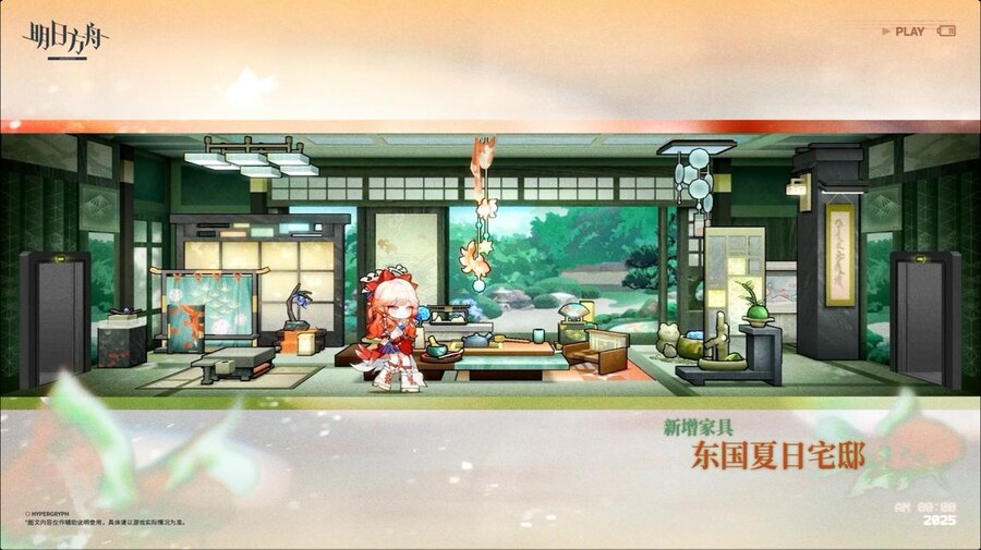 (중국서버) 명일방주 25 여름 카니발 방송 요약 (1/2)_103.jpg