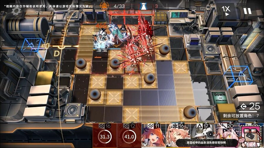 (중국서버) 명일방주 25 여름 카니발 방송 요약 (2/2)_18.jpg