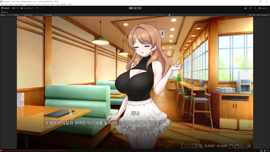 [미연시 제작] AI여친 현실강림? - 제작 34일차!_1.png