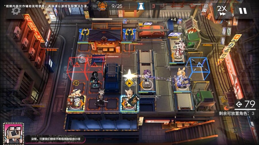 (중국서버) 명일방주 25 여름 카니발 방송 요약 (2/2)_35.jpg