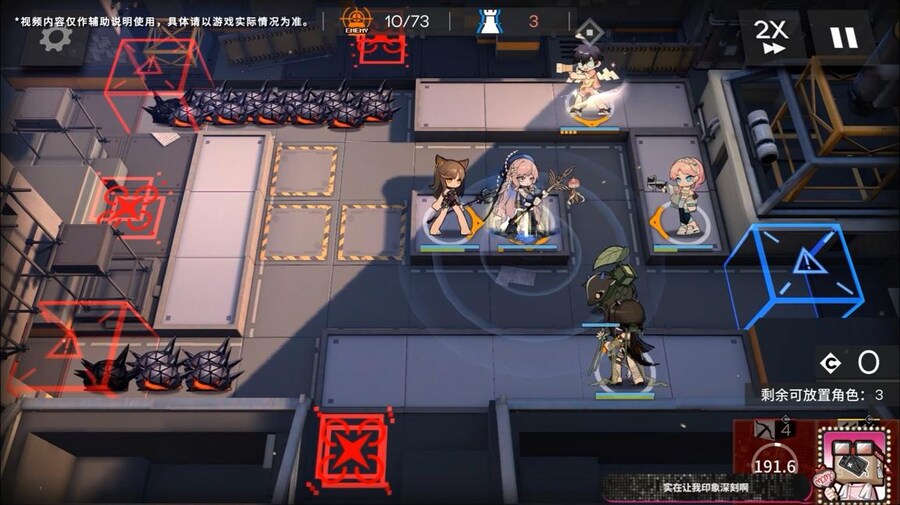 (중국서버) 명일방주 25 여름 카니발 방송 요약 (2/2)_52.jpg