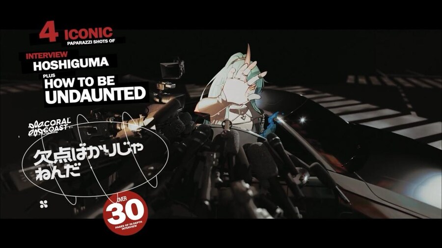 (중국서버) 명일방주 25 여름 카니발 방송 요약 (2/2)_101.jpg