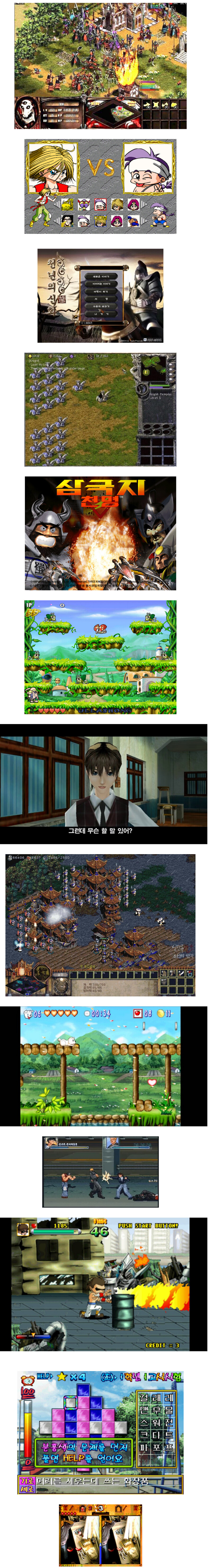 요즘 초등학생들 사이에서 유행인 국산 게임_1.jpg