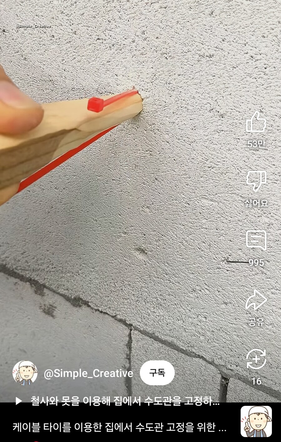 유튜브 쇼츠 꿀팁 특징_1.jpg